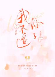 不熟小说by一枝独秀免费阅读